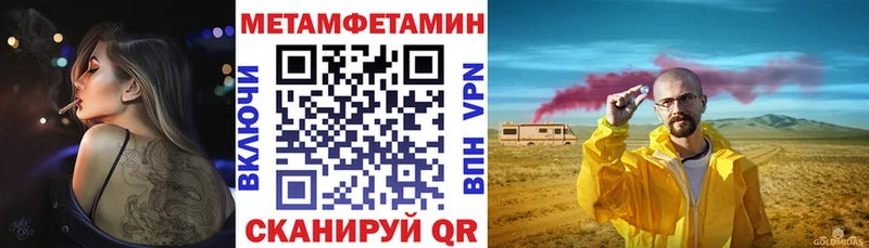 Купить  Юрьев-Польский  АМФЕТАМИН 98% 