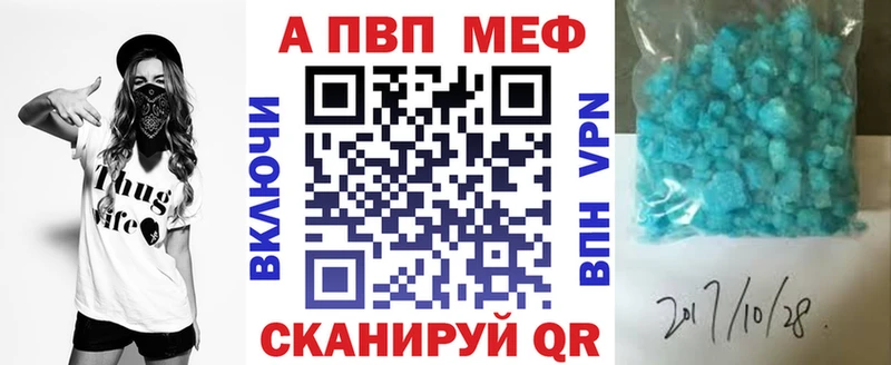 Alpha PVP СК  Купить где  Юрьев-Польский 