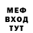 ГАШ убойный MsOkyrok