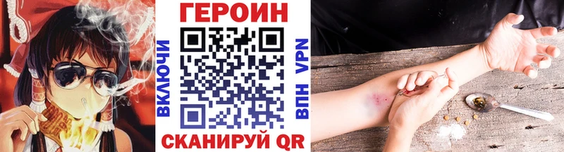 Купить  Юрьев-Польский  ГЕРОИН герыч 