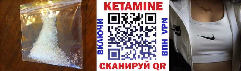 Купить  Юрьев-Польский  Кетамин ketamine 