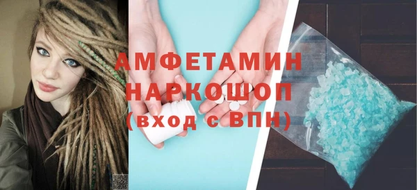 метамфетамин Зеленодольск