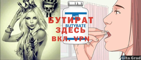 стаф Зерноград