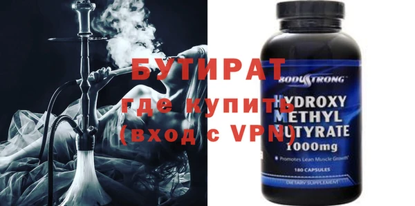 гидра Зеленокумск