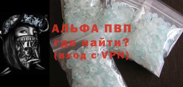 гидра Зеленокумск