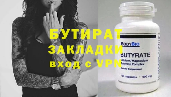 гидра Зеленокумск