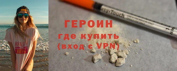 гидра Зеленокумск