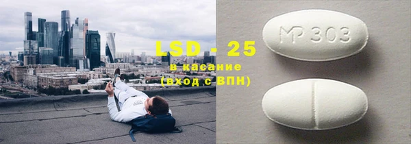 гидра Зеленокумск