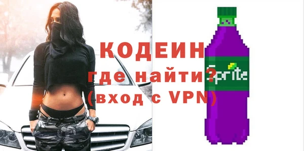 гидра Зеленокумск