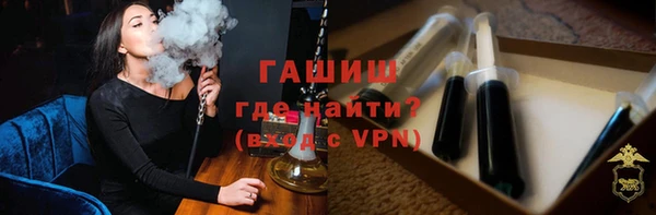гидра Зеленокумск
