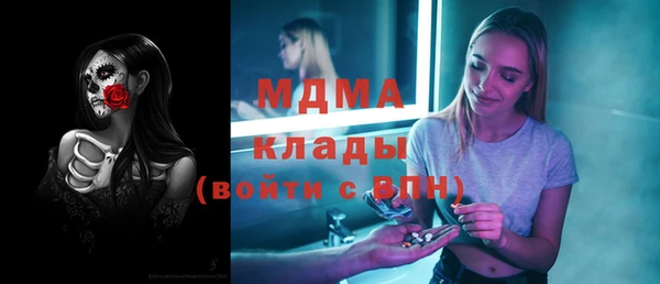 метамфетамин Зеленодольск