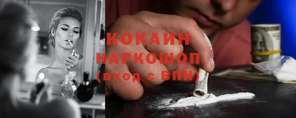 каннабис Инта