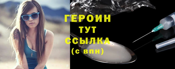 стаф Зерноград