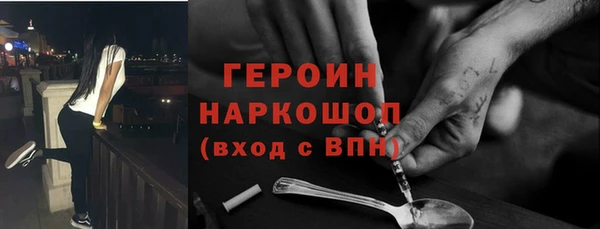 стаф Зерноград
