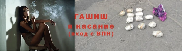стаф Зерноград