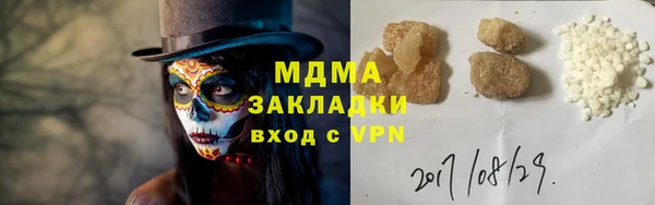 метамфетамин Зеленодольск