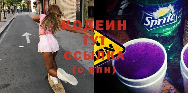 гидра Зеленокумск