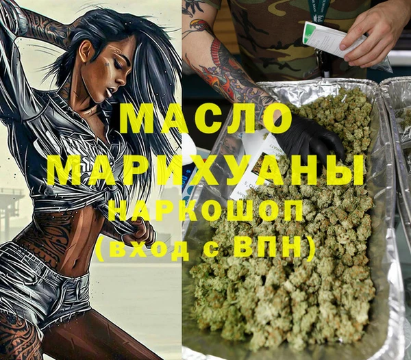 стаф Зерноград