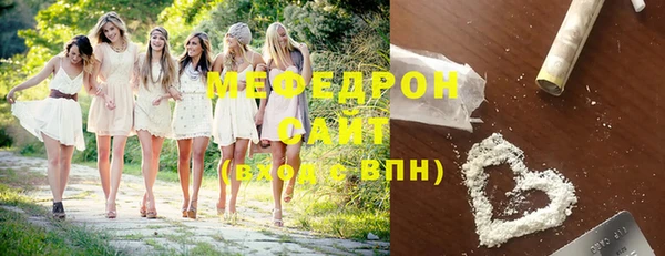 метамфетамин Зеленодольск