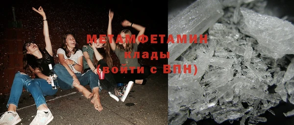метамфетамин Зеленодольск