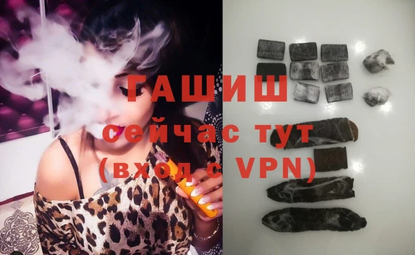 метамфетамин Зеленодольск