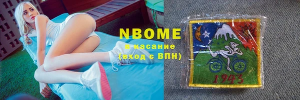 метамфетамин Зеленодольск