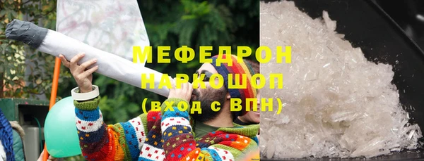 метамфетамин Зеленодольск