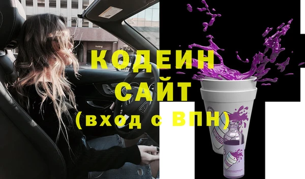 метамфетамин Зеленодольск