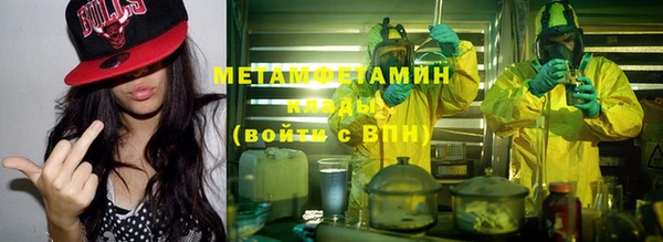 гидра Зеленокумск
