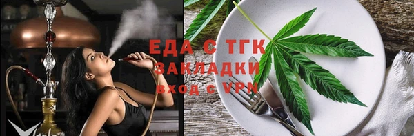 метамфетамин Зеленодольск
