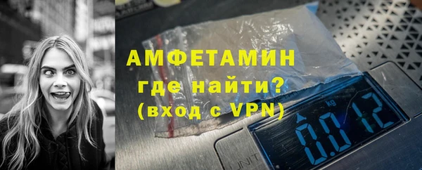 метамфетамин Зеленодольск