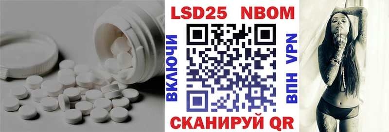 Лсд 25 экстази ecstasy  Купить закладки  Юрьев-Польский 