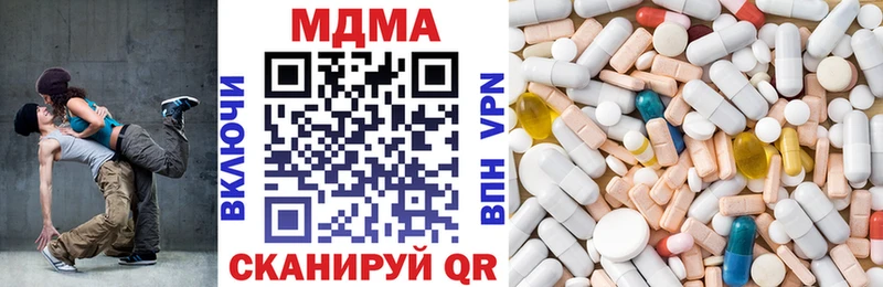 MDMA молли  Купить где  Юрьев-Польский 