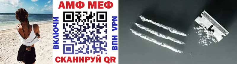 Метамфетамин мет  Купить закладки  Юрьев-Польский 