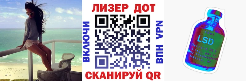 Купить  Юрьев-Польский  Наркотические марки 1,8мг 